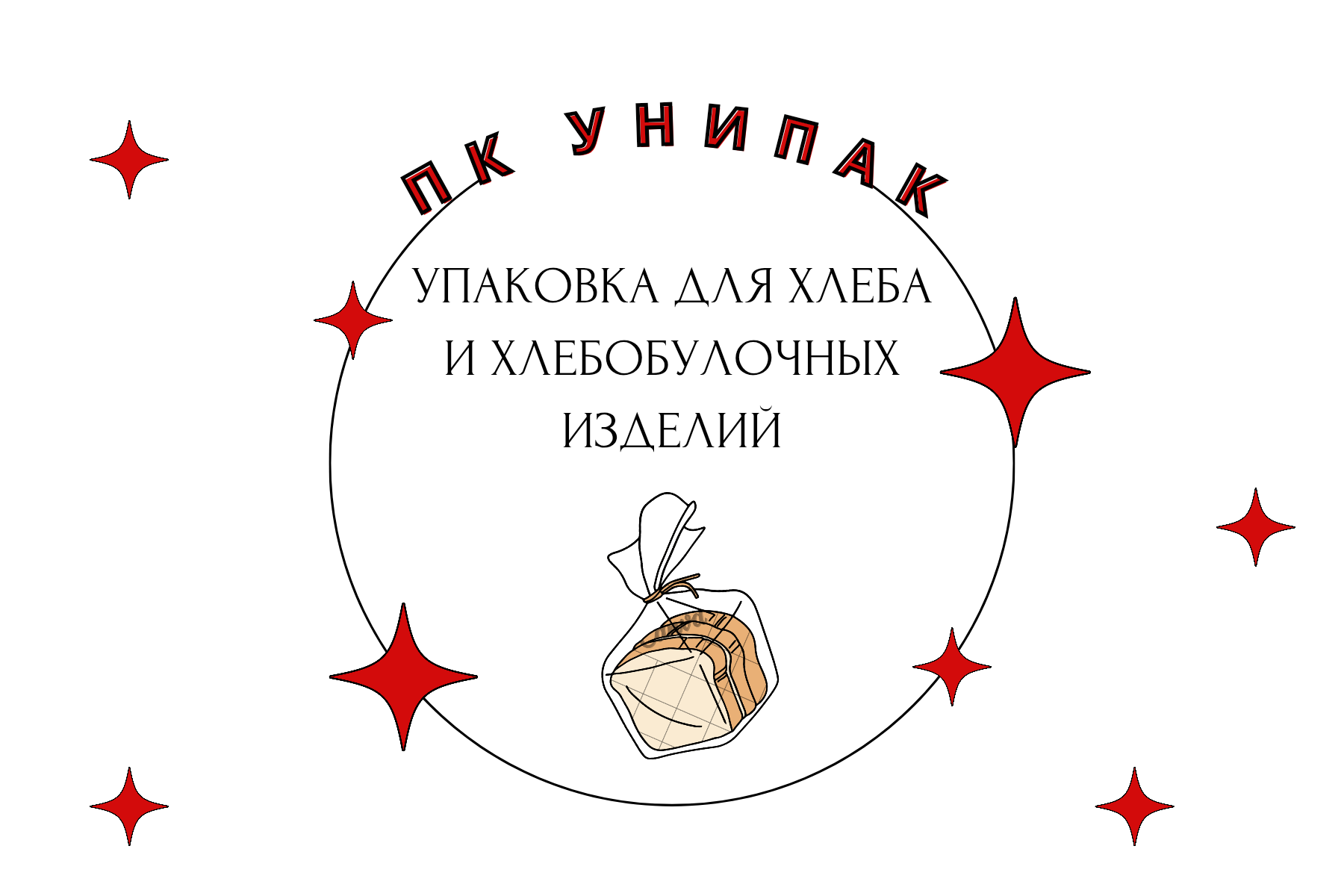 Упаковка для сыпучих продуктов